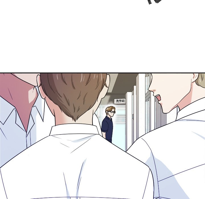 第33话 第 9 页