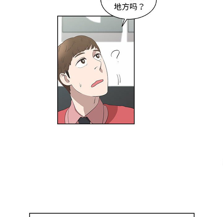 第17话 第 18 页