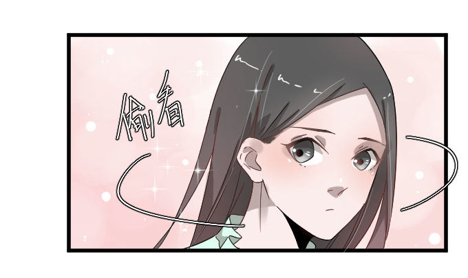 鸡飞狗跳的同居生活（二） 第 13 页