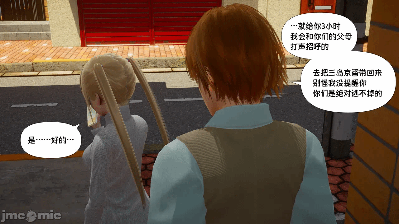 第一话 第 119 页