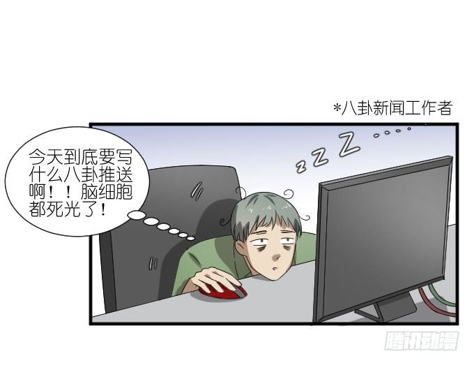 第二季12 第 8 页