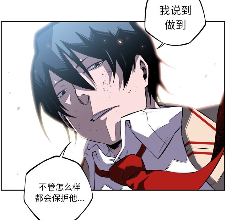 第39话 第 10 页