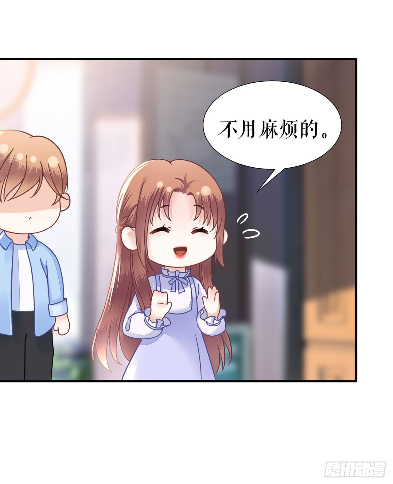 再遇 第 22 页