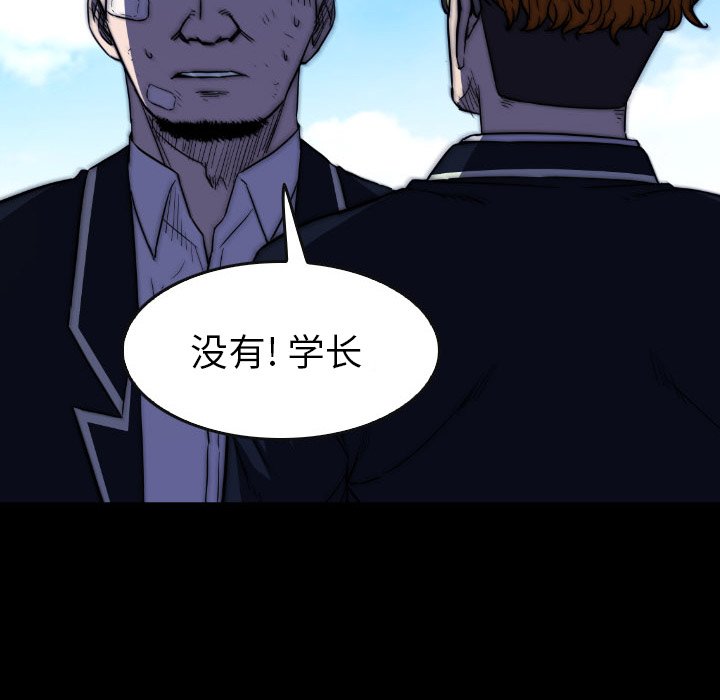第 45 话 第 80 页