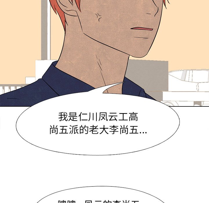 第172话 第 7 页