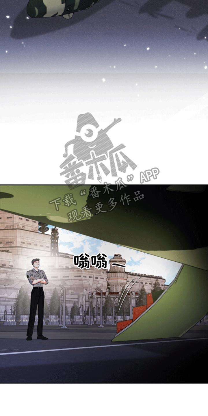 第11话 他回来了 第 4 页