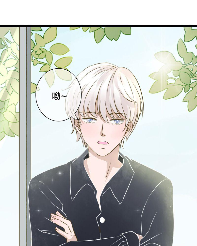第1话 第 31 页