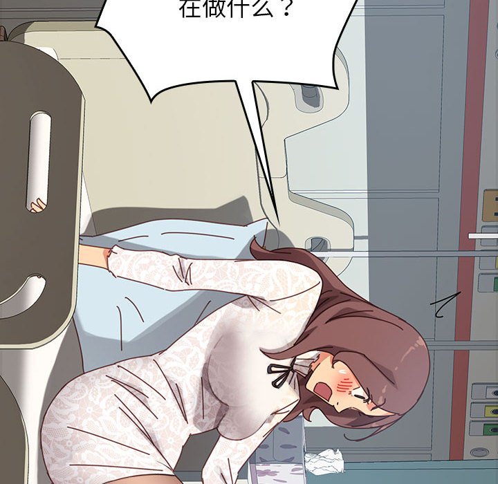 第11话 第 126 页