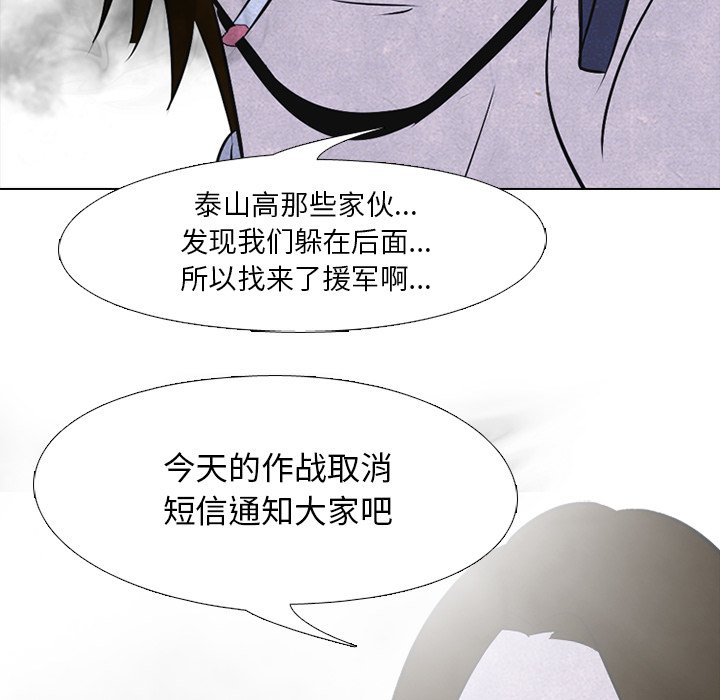 第24话 第 22 页