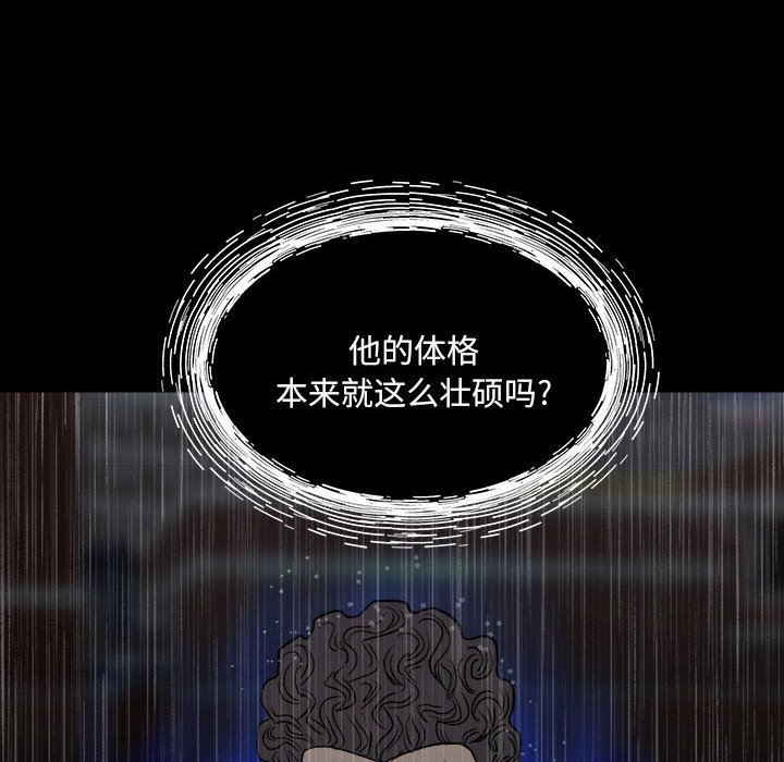 第111话 第 8 页