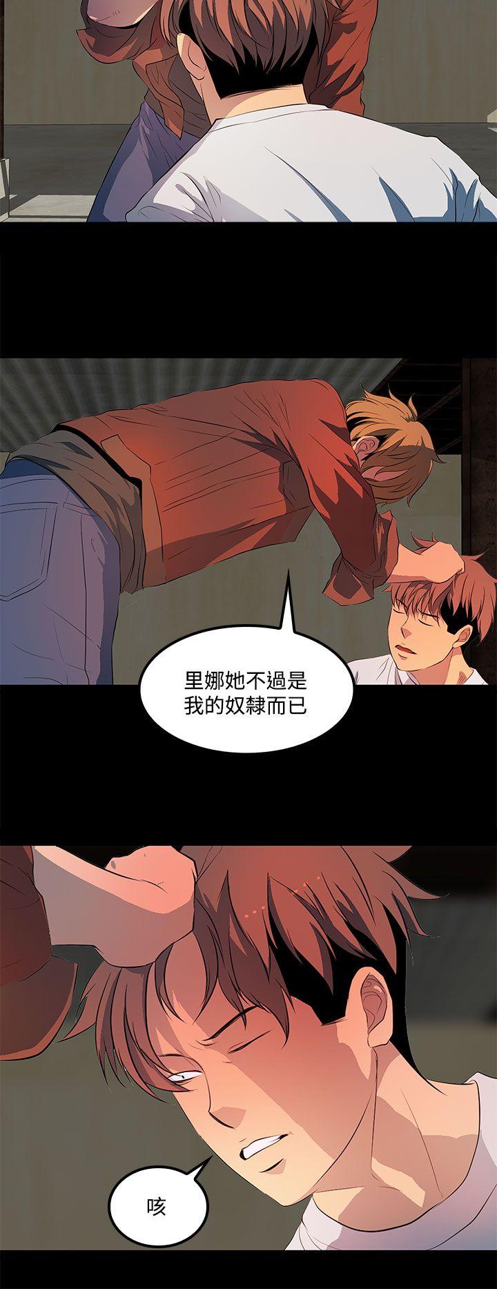 第34话 第 18 页