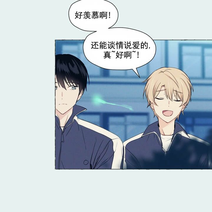 第2话 你那时候的 第 29 页
