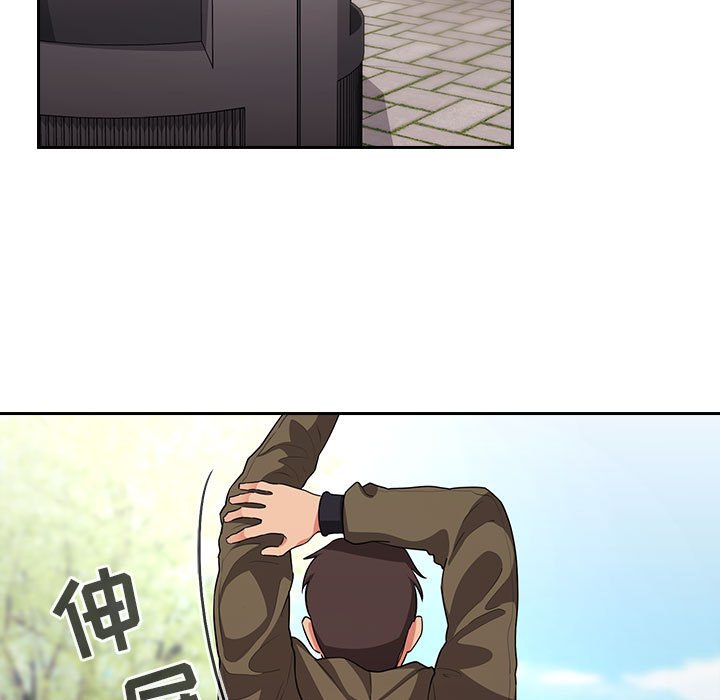 第61话 第 83 页