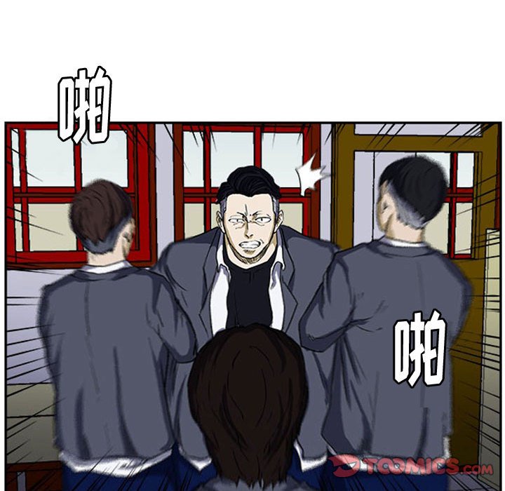 第13话 第 34 页