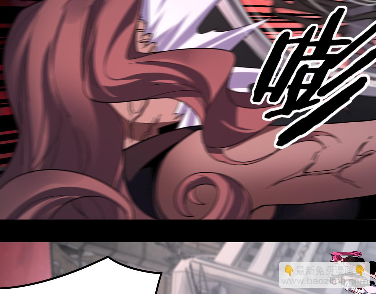 特典03 梦醒 第 19 页