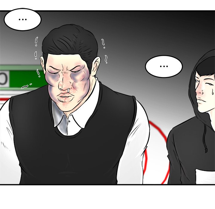 第10话 第 33 页