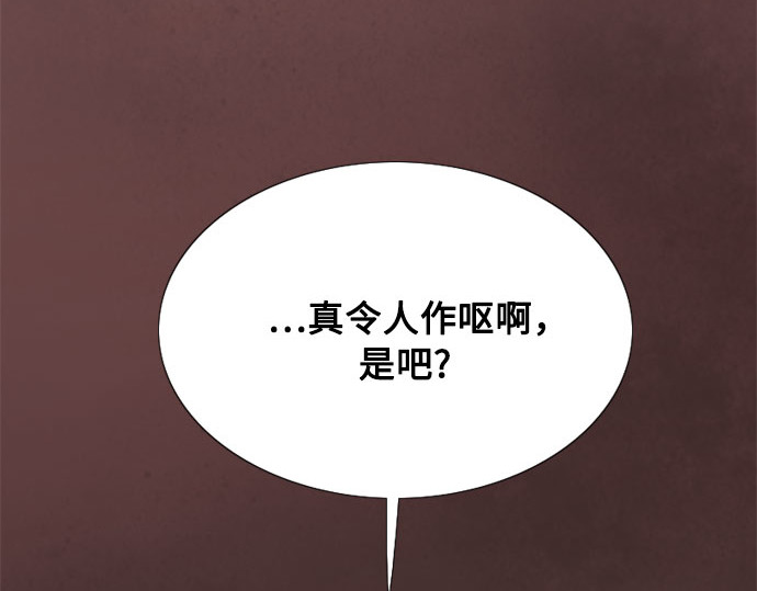 第45话 芭蕾舞女八音盒（2） 第 65 页