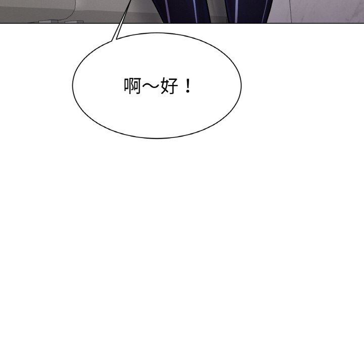 第2话 第 323 页