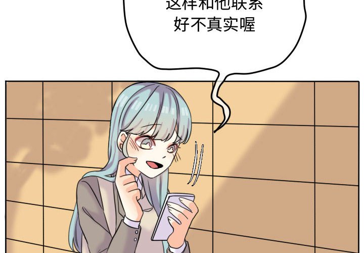 第44话 第 4 页