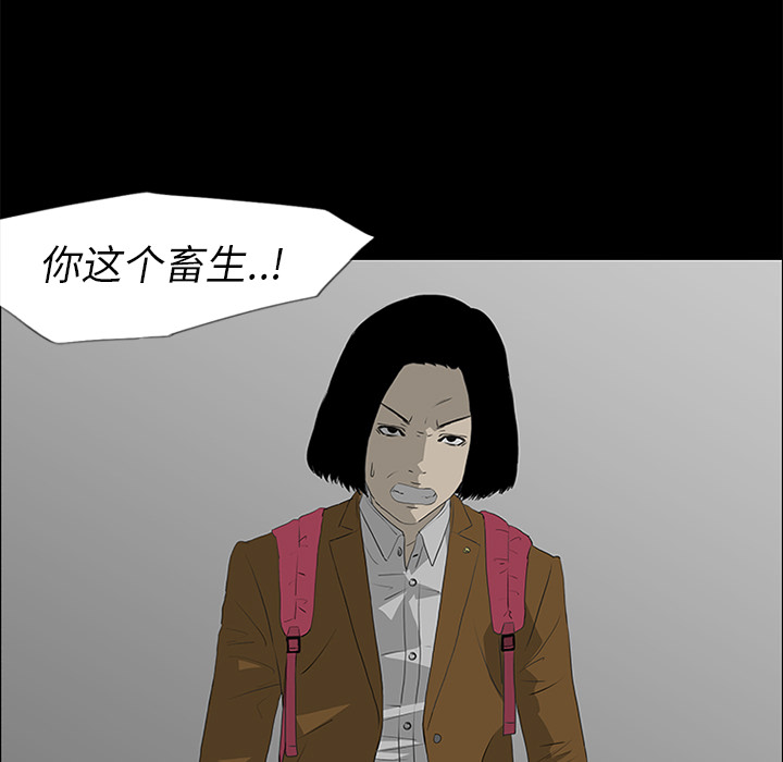 第38话 第 13 页