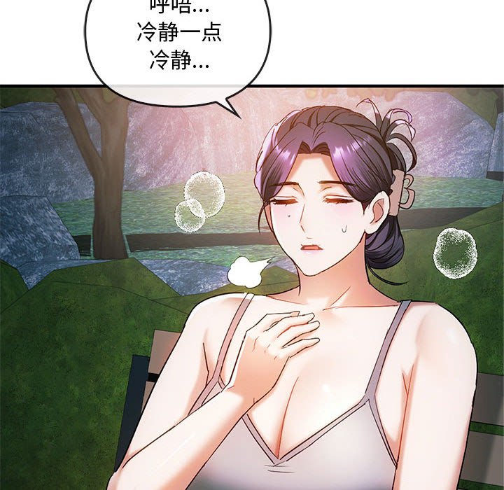 第27话 第 112 页