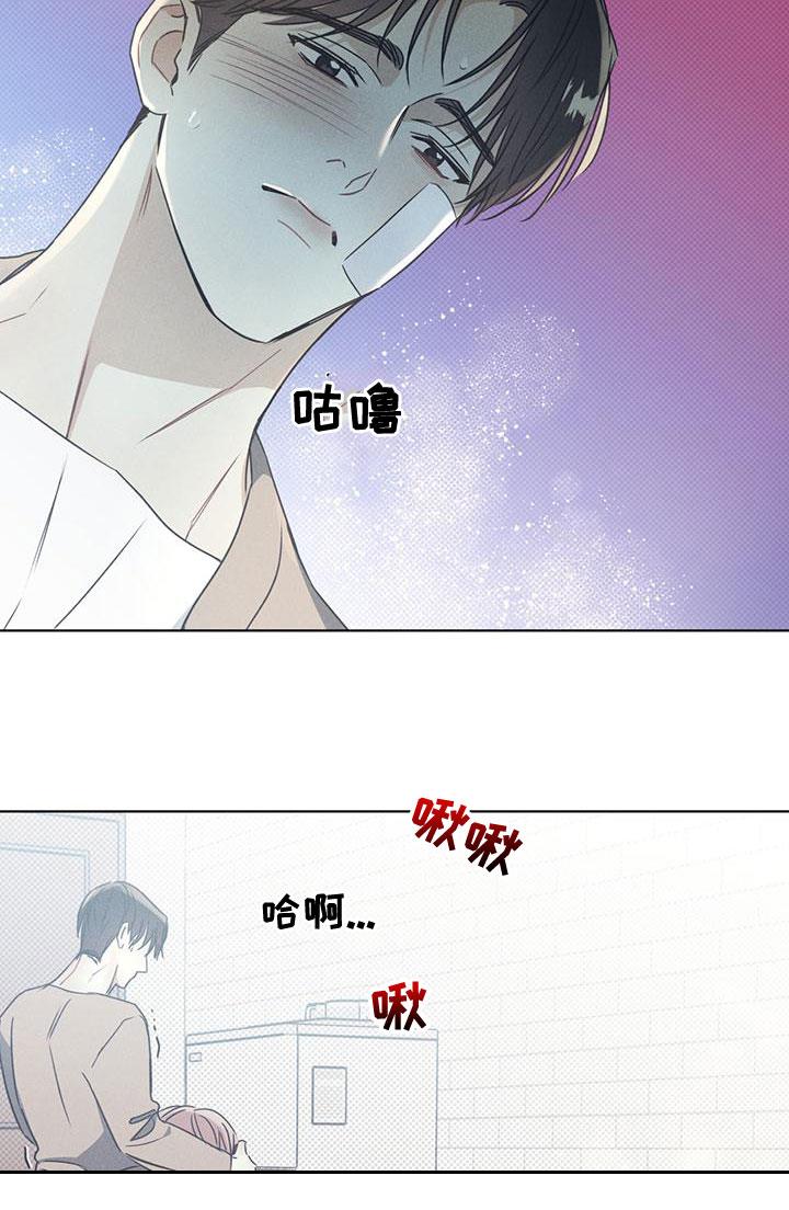 第52话 很好看 第 18 页