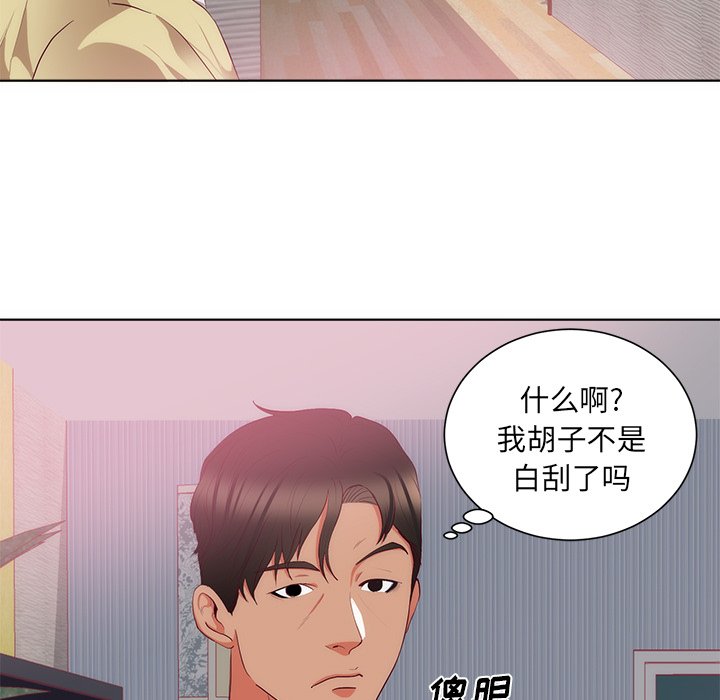 第22话 第 85 页