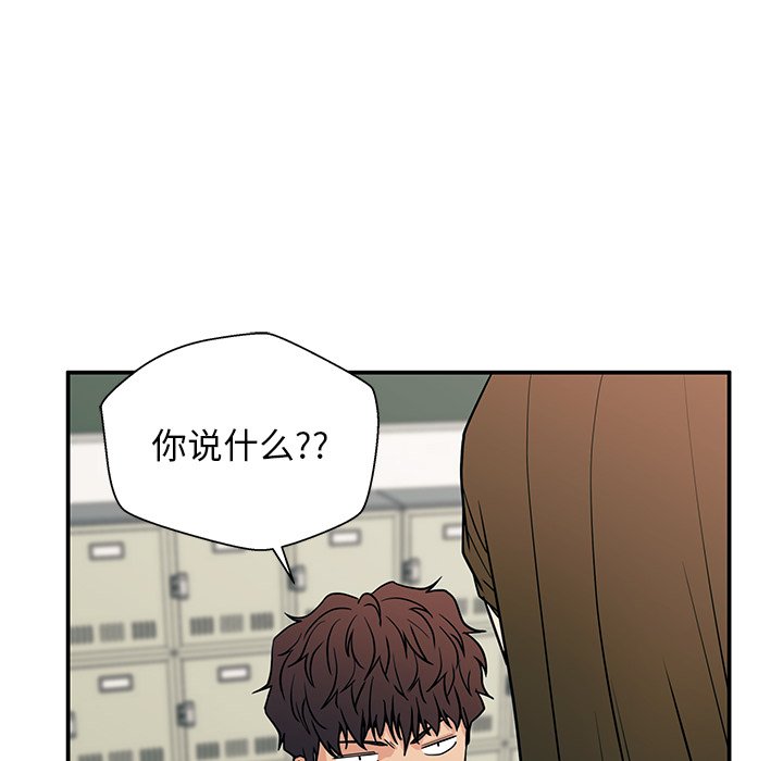 第15话 第 74 页