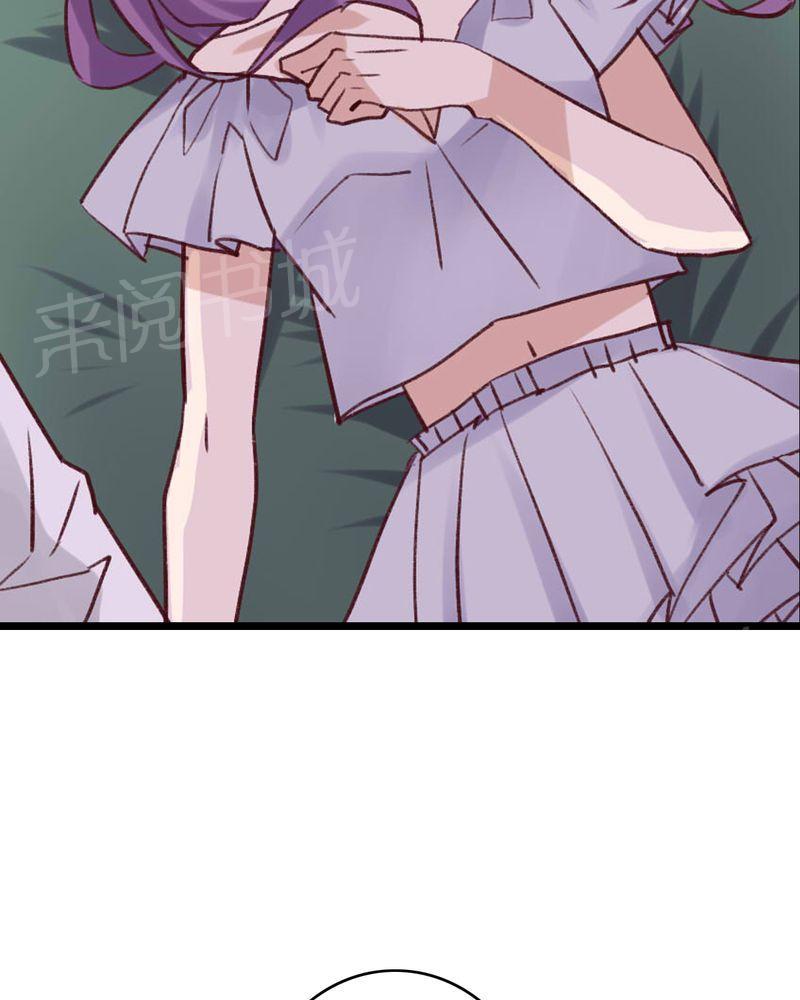 第95话 第 26 页