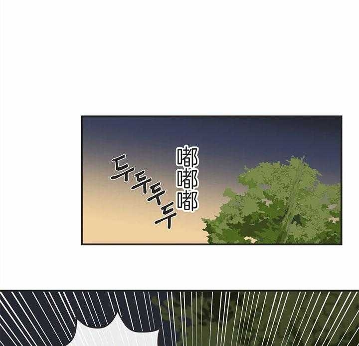第181话 第181话 第 6 页