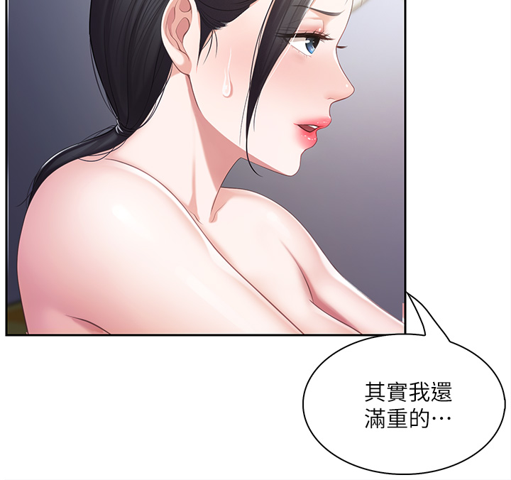 第6话 - 射给发情母狗满满的… 第 7 页