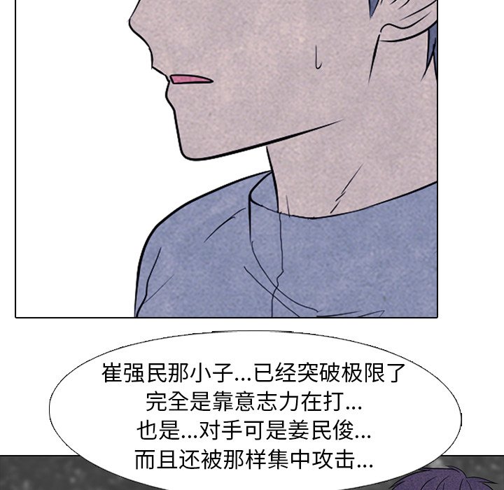 第223话 第 35 页