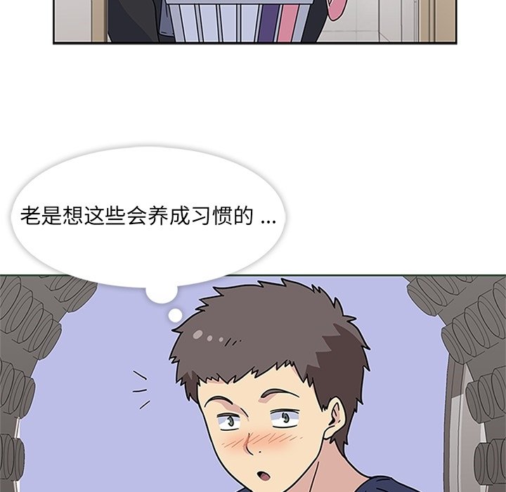 第11话 第 91 页