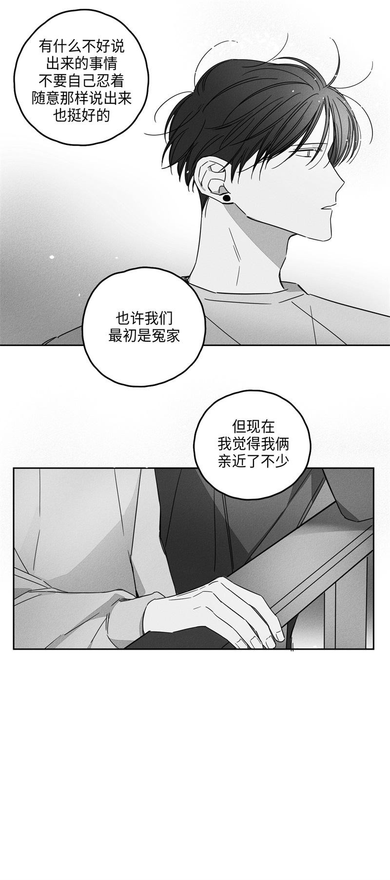 10话 第 18 页
