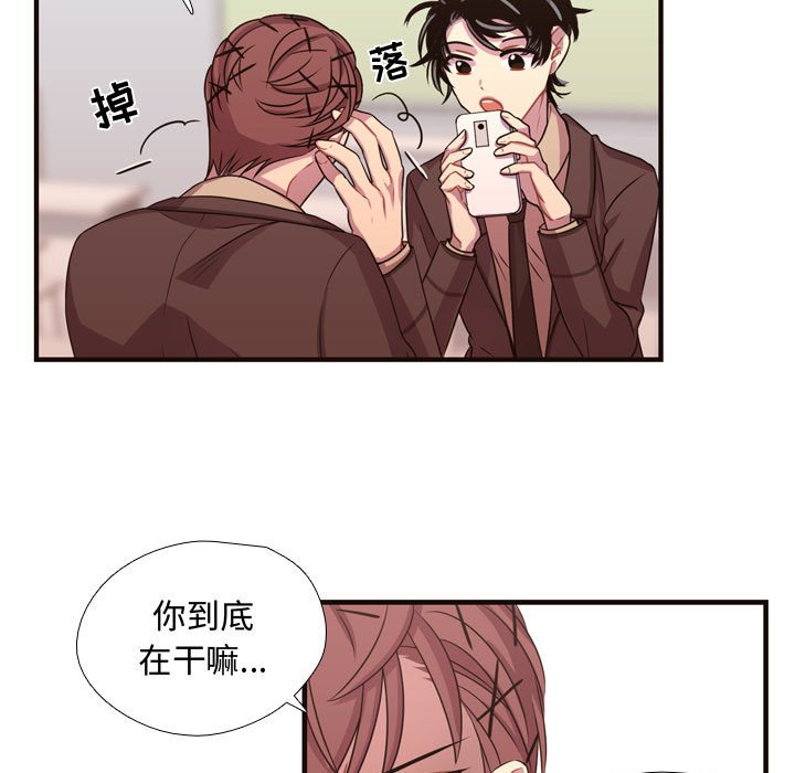 第13话 第 55 页