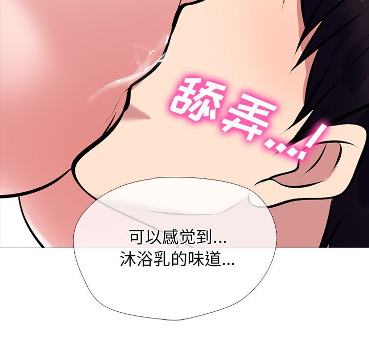 第167话 第 39 页