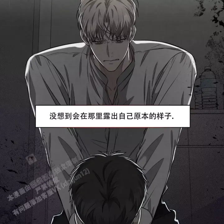 第16话 真的好累 第 38 页