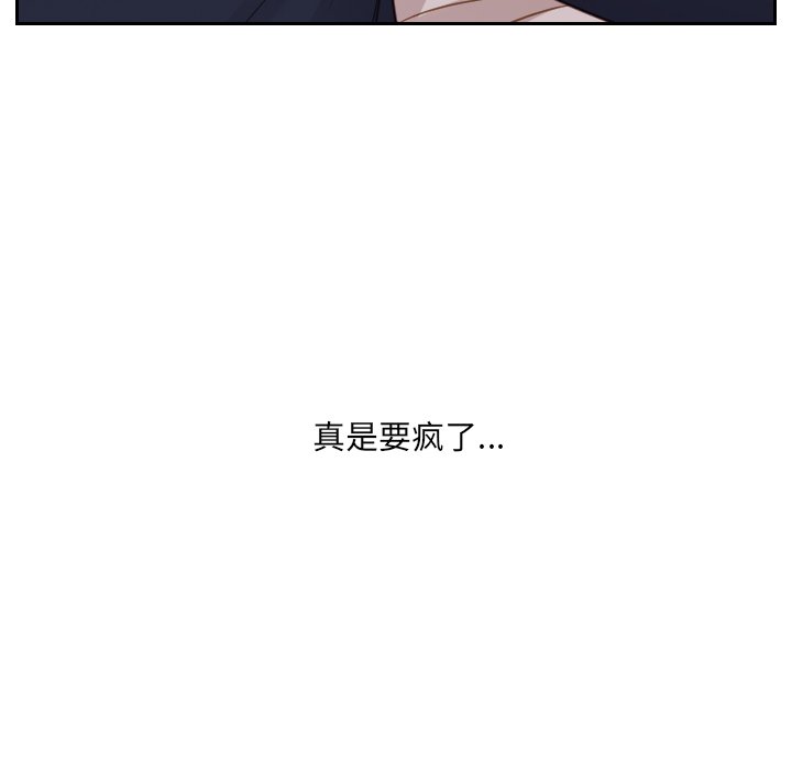 第27话 第 38 页
