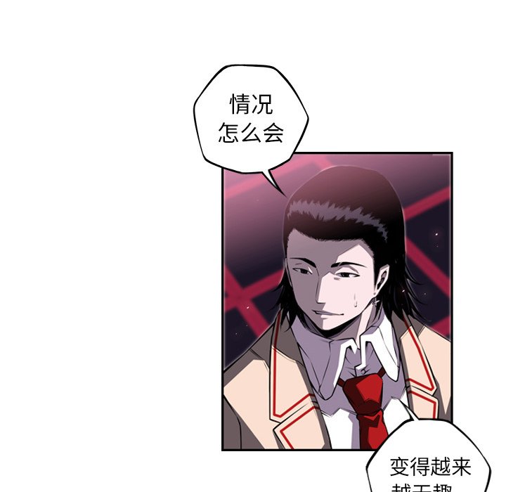 第63话 第 114 页