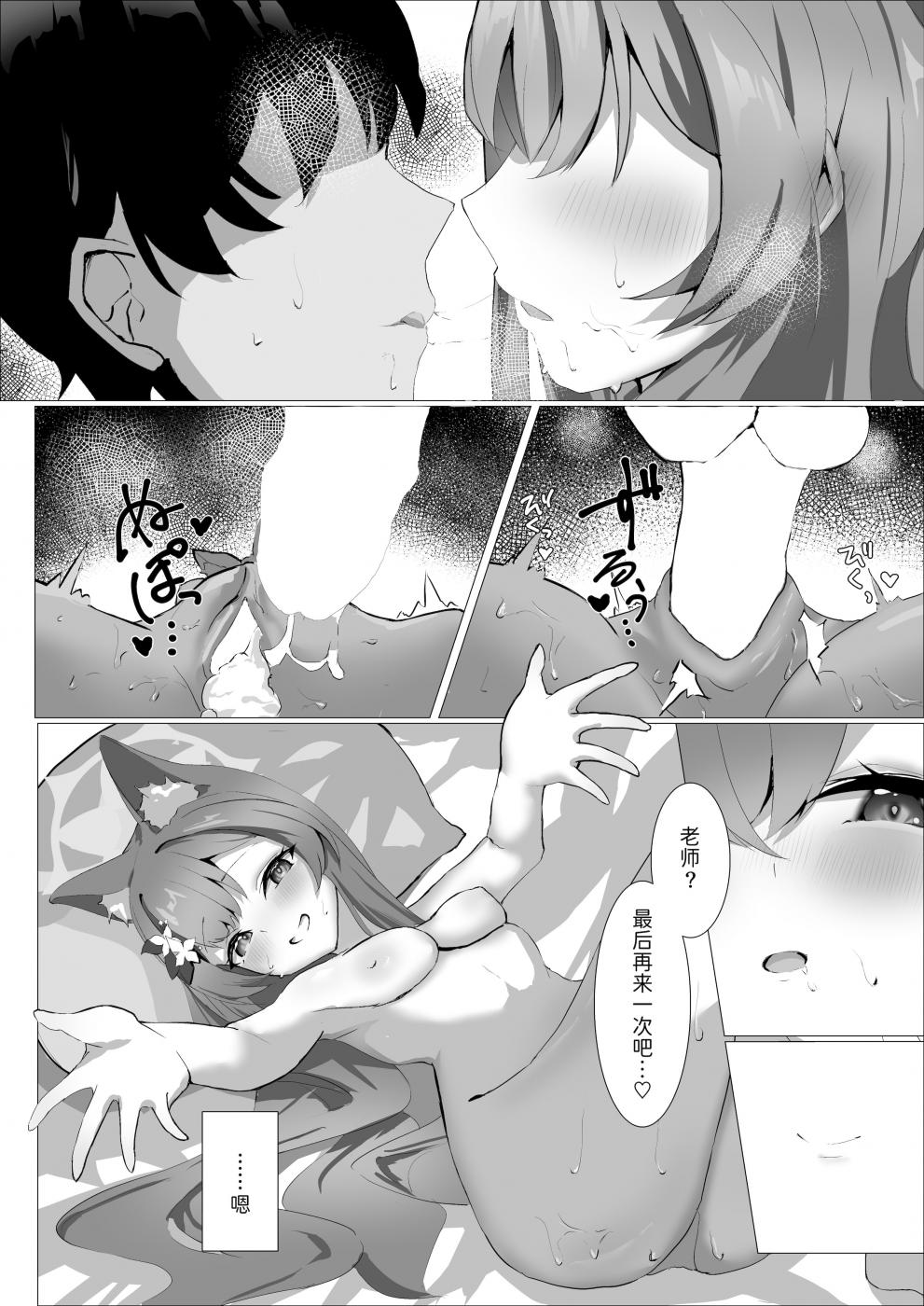第1话 第 27 页