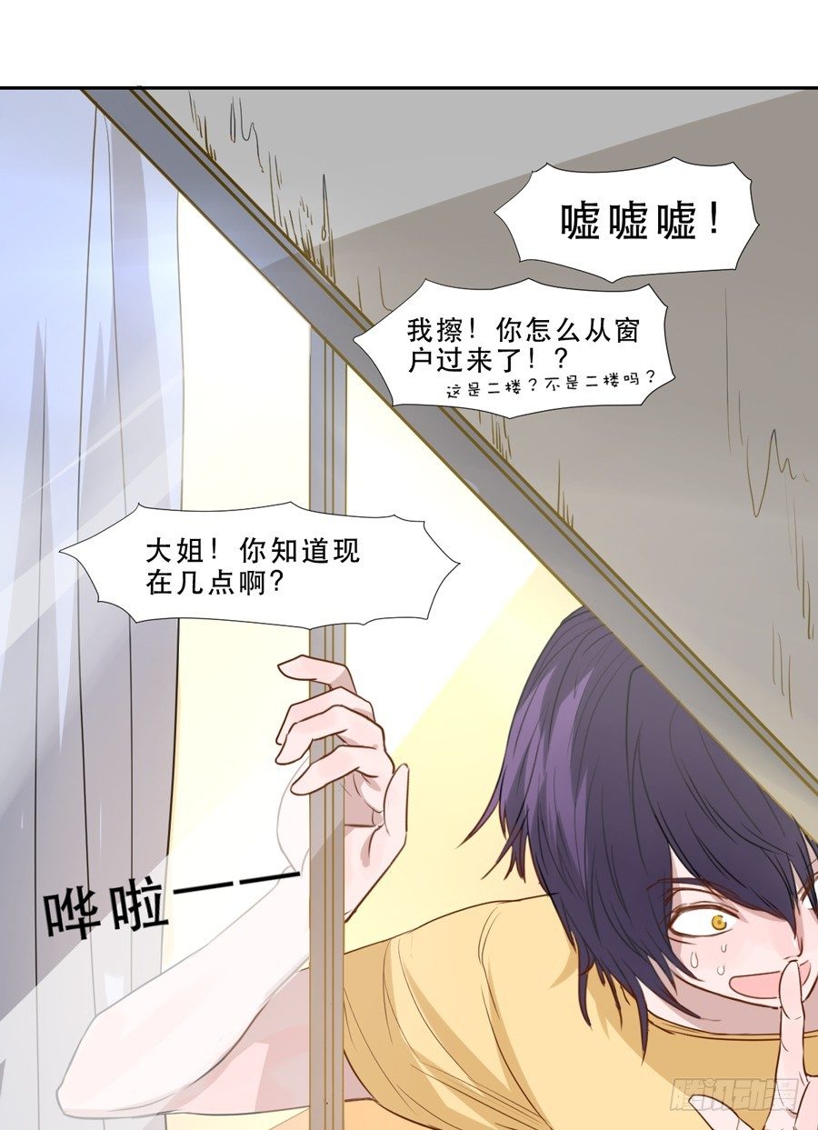 跟我走 第 23 页
