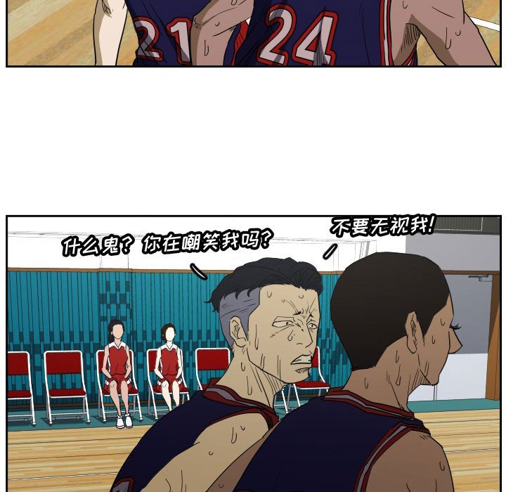 第45话 第 40 页