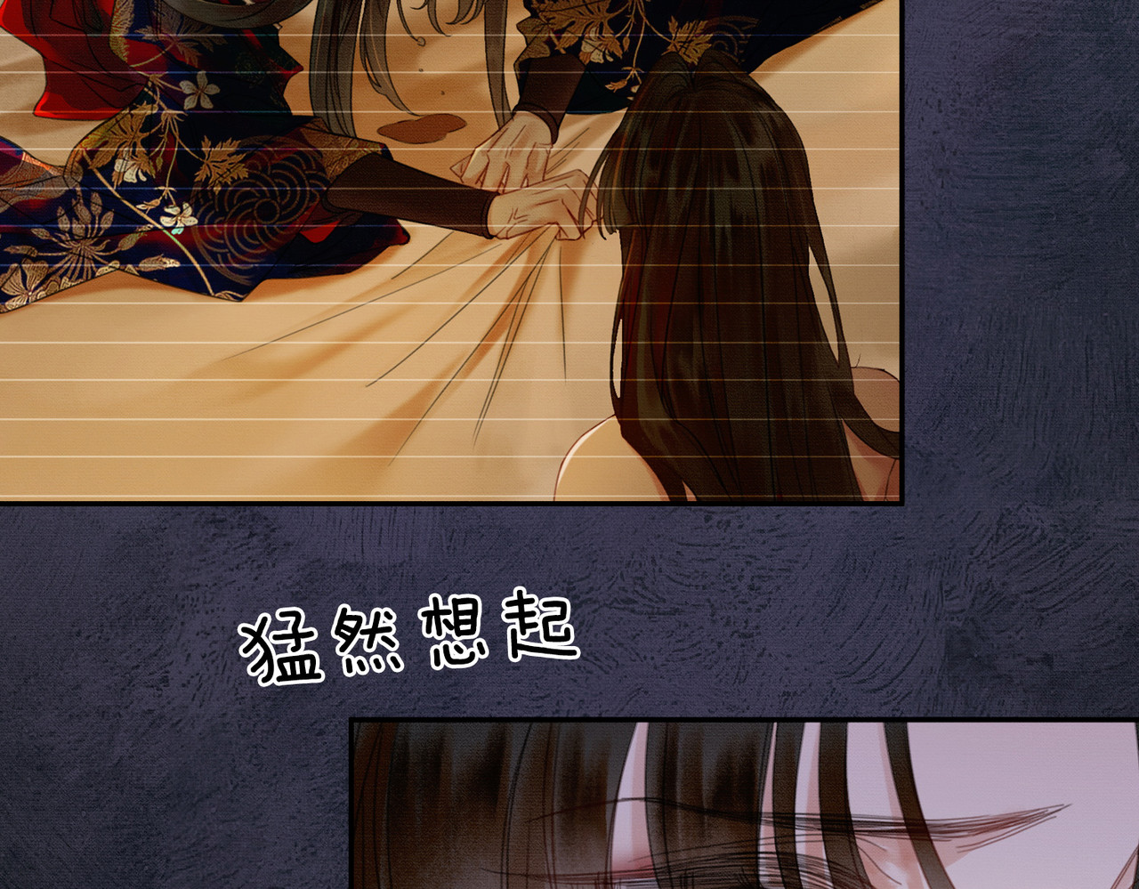 第20话 彻底失控？！ 第 54 页
