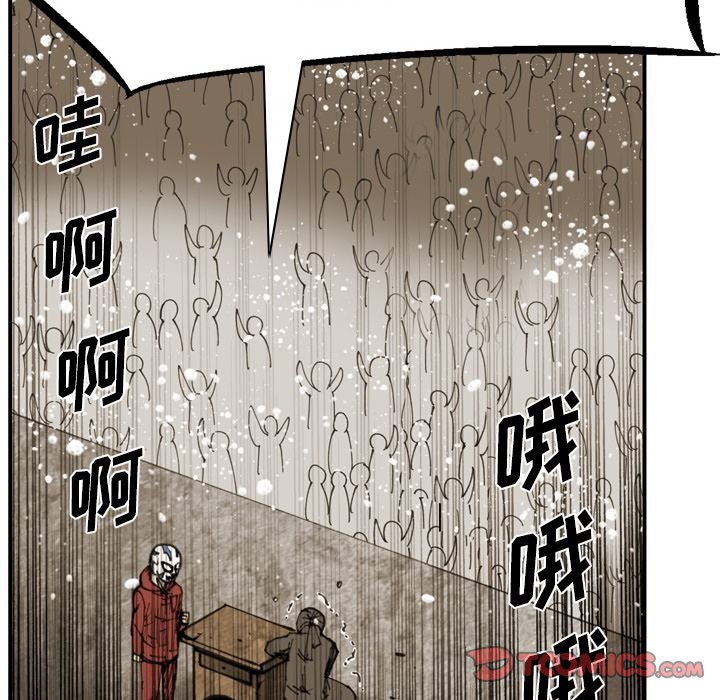 第 70 话 第 28 页