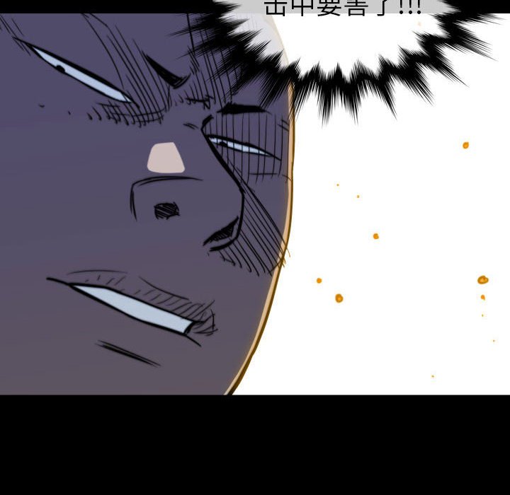 第 59 话 第 96 页