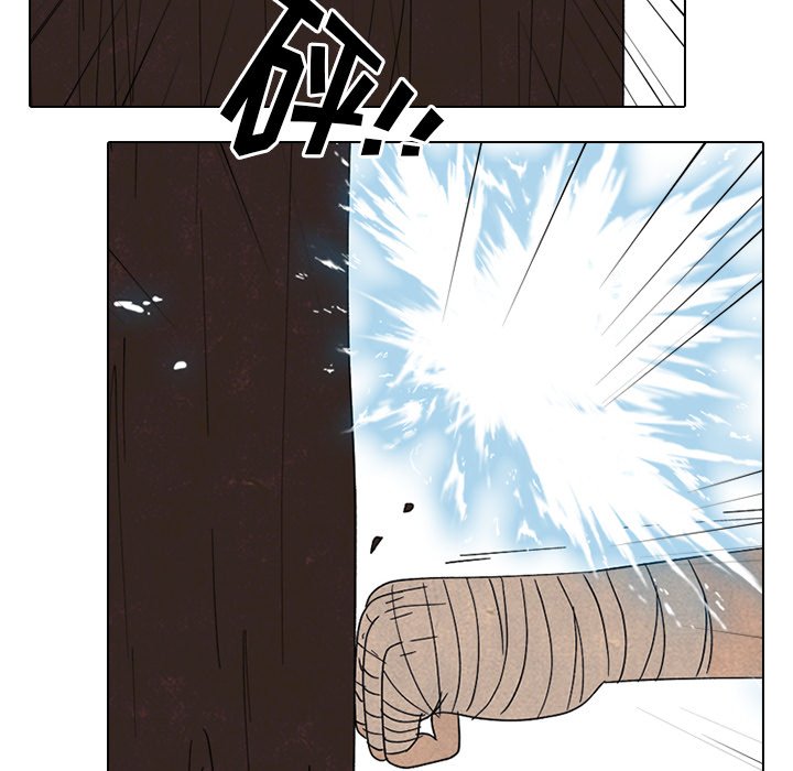 第169话 第 45 页