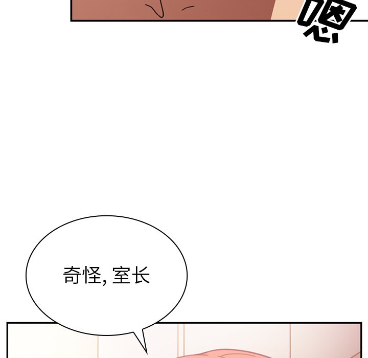 第38话 第 13 页