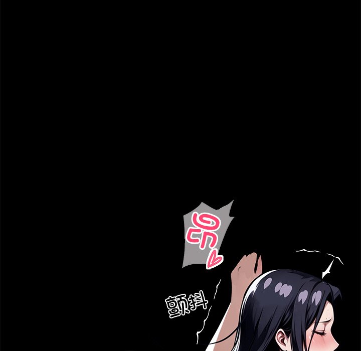第46话 第 142 页