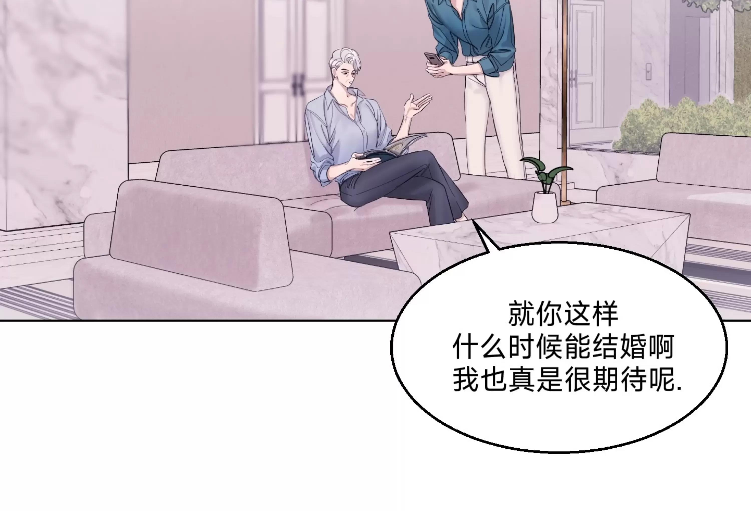 第11话 第 19 页