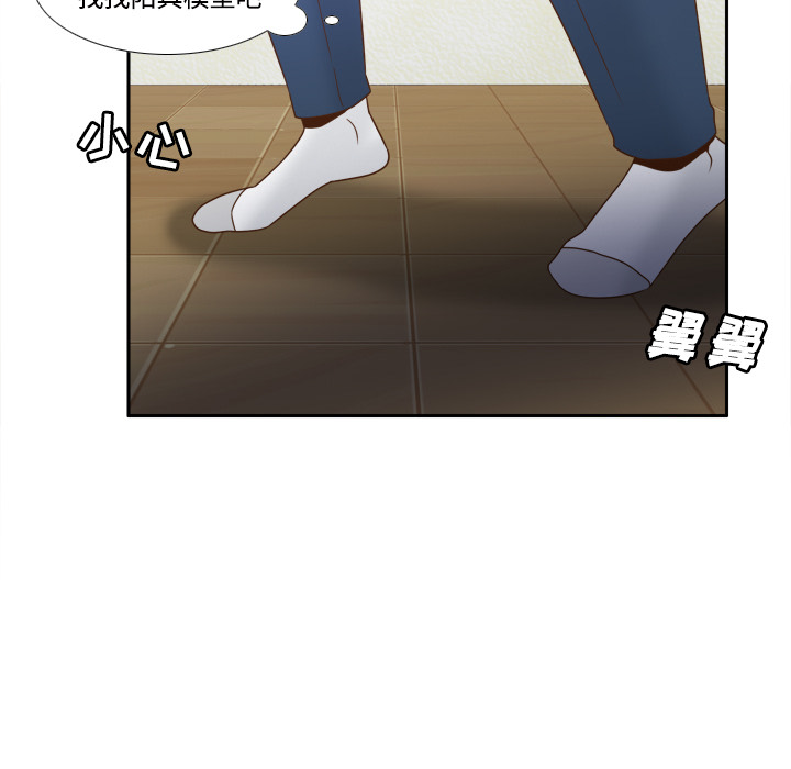 第23话 第 76 页